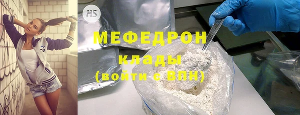 MDMA Володарск