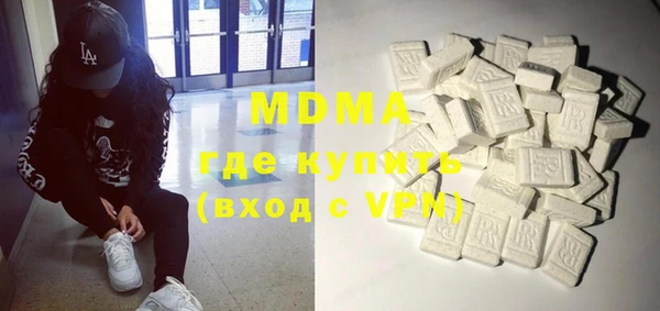 MDMA Володарск