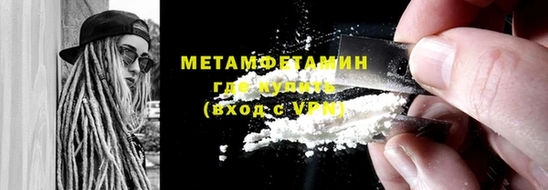 mdpv Волосово