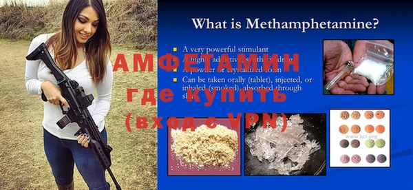 mdpv Волосово