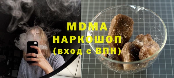 MDMA Володарск